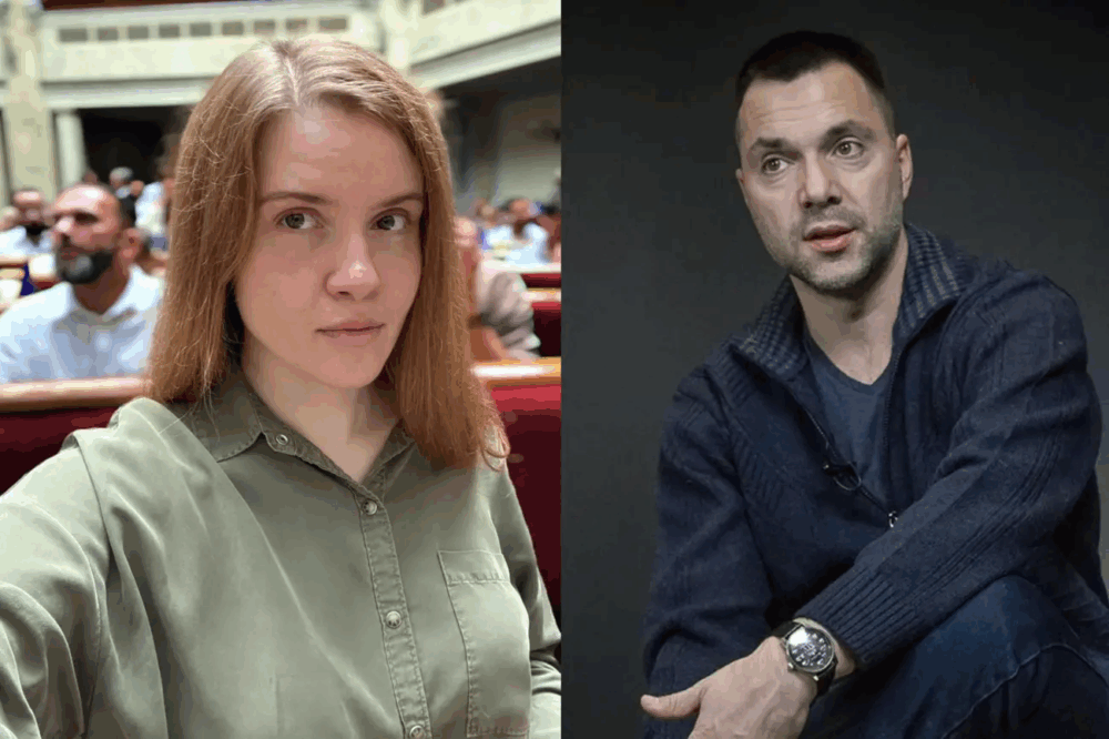 Безугла прокоментувала санкції проти Арестовича: «Ти дуже старався»