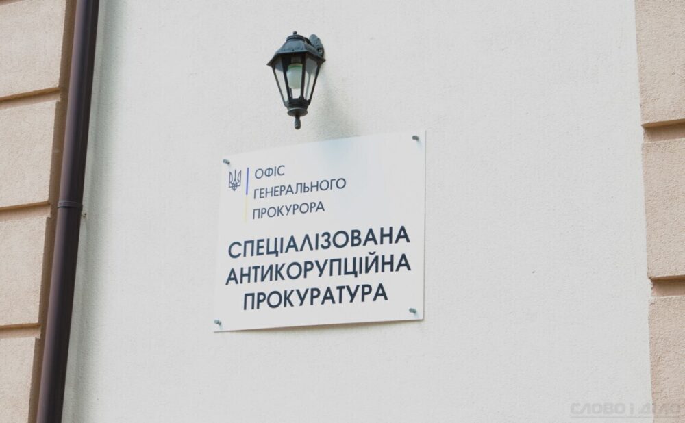 Суддю Бачуна підозрюють у підбуренні до хабаря: ВАКС призначив заставу 2 млн грн