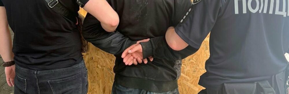 Гранати посеред міста: у Львові затримали торговця боєприпасами-рецидивіста