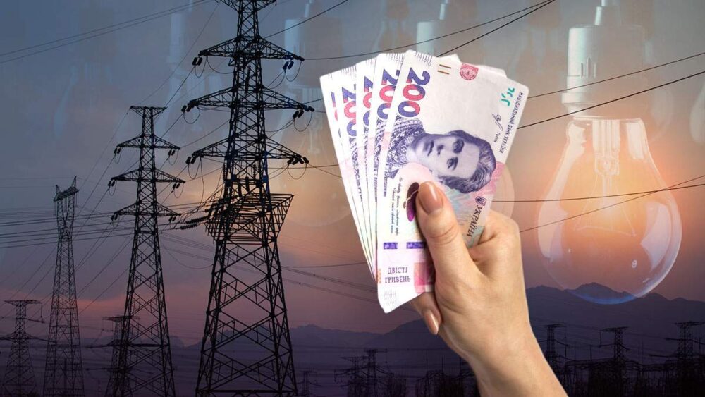 Схеми з додатковими угодами: як змінювалася ціна електроенергії для державних установ