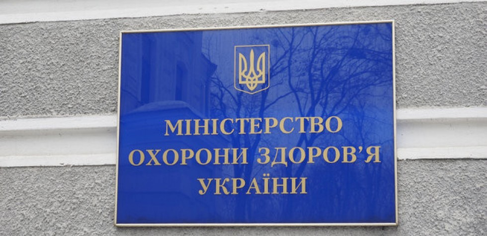 МОЗ чистить лави держорганів від фіктивних інвалідів