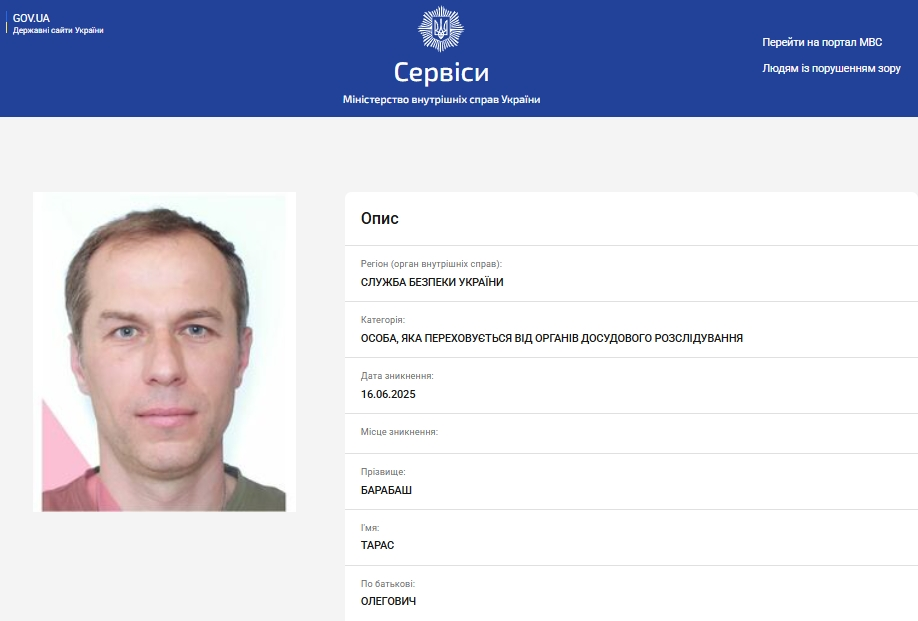 Співвласника бренду Lovare оголошено в розшук через поставки чаю в Росію