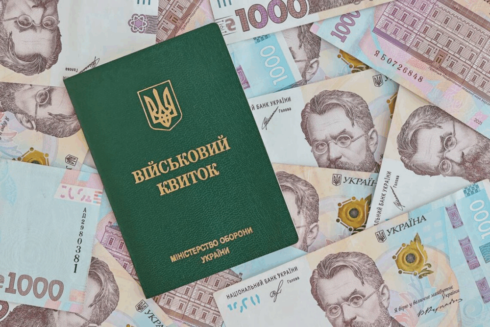 Бронювання військовозобов’язаних прив’яжуть до зростання мінімальної зарплати