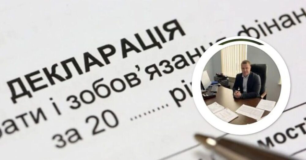 Податківець з Київської області купив житло за мільйон, співмешканка отримала мільйонні доходи
