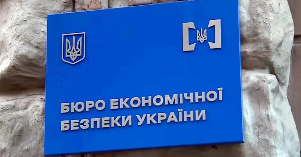 Проти суддів Мармаша і Жовніра та екскерівників БЕБ відкрито кримінальні провадження