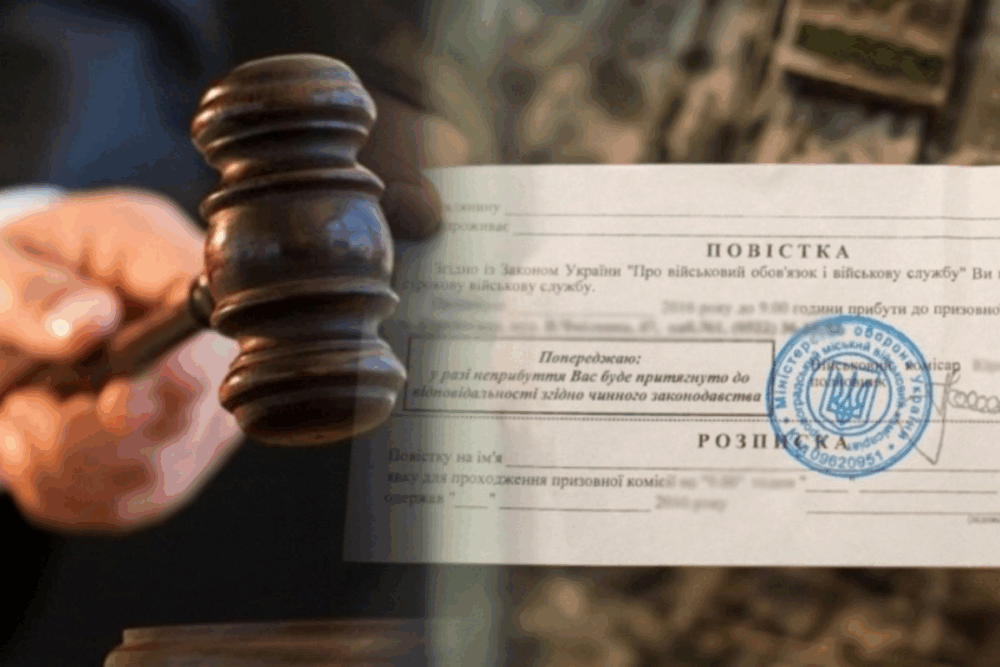 В Україні зросла кількість справ за ухилення від служби