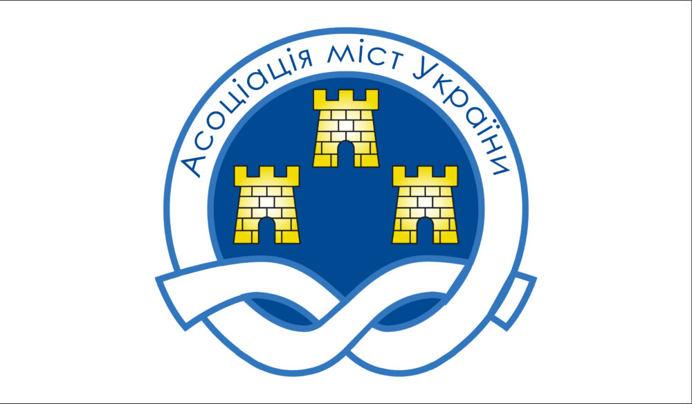 Асоціація міст України заявляє про тиск на місцеве самоврядування через затримання мерів