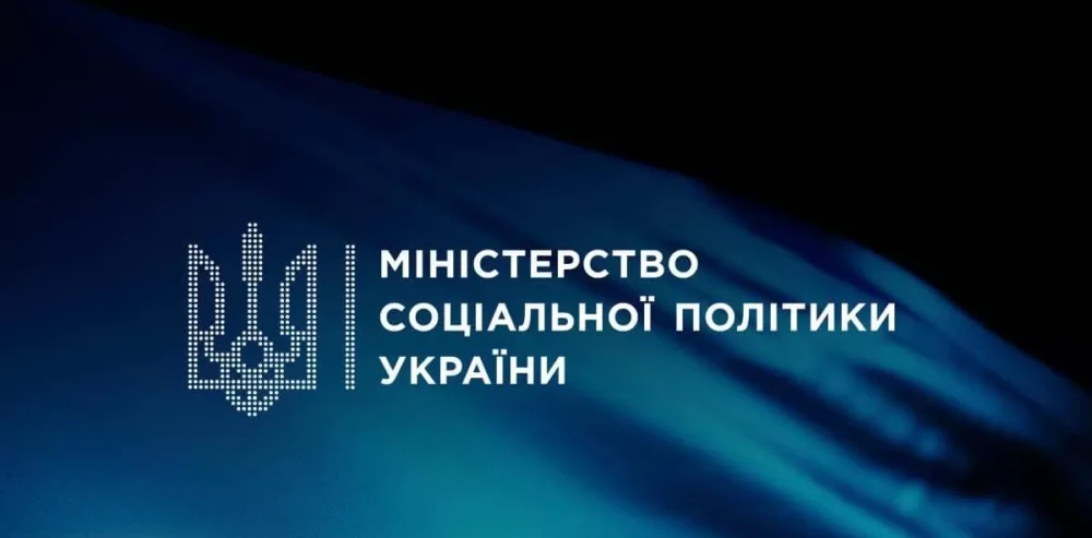 Мінсоц зареєстрував закон про зрівняння пенсій по інвалідності для всіх громадян