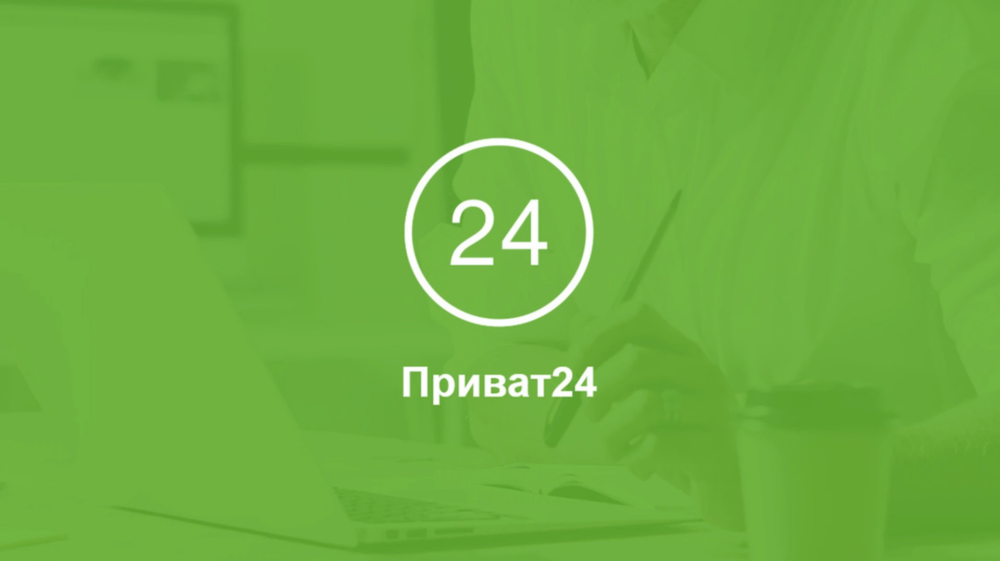 ПриватБанк призупиняє проведення платежів