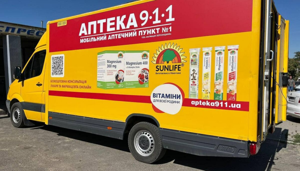 Аптеки та виробники знизять ціни: стартує нова ініціатива