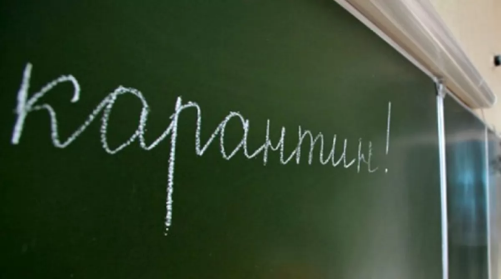 У Києві школи отримали право самостійно оголошувати карантин