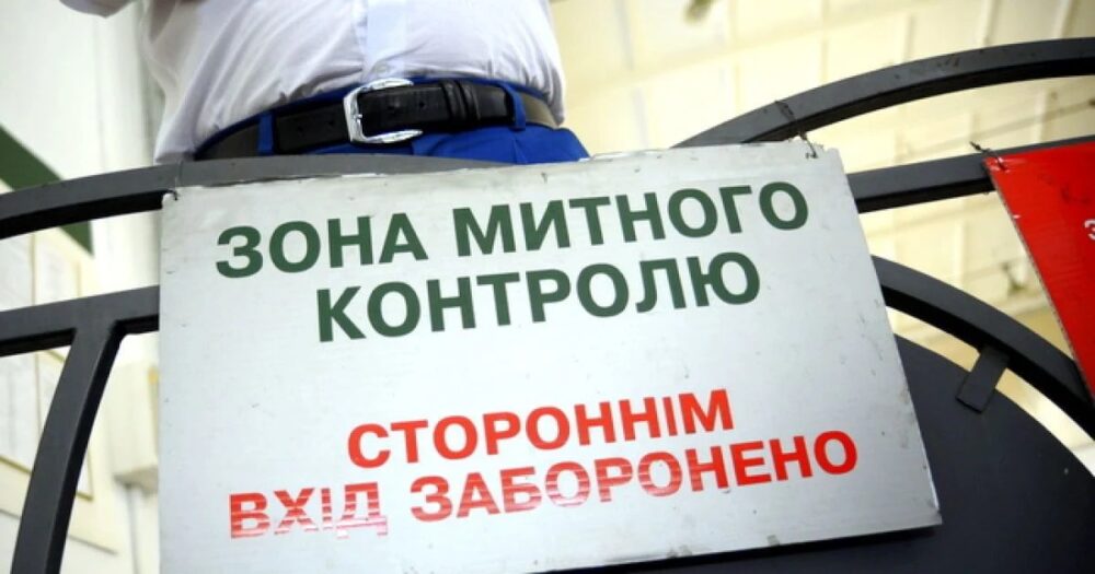 Львівські митники вилучили контрабанду артефактів віком понад тисячу років