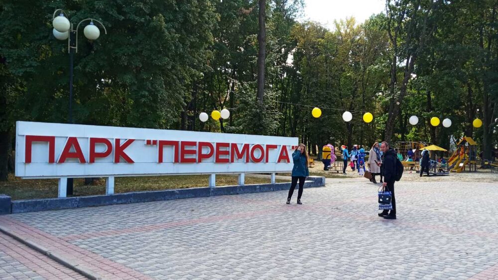 Біля парку “Перемога” у Полтаві виявили бойову гранату