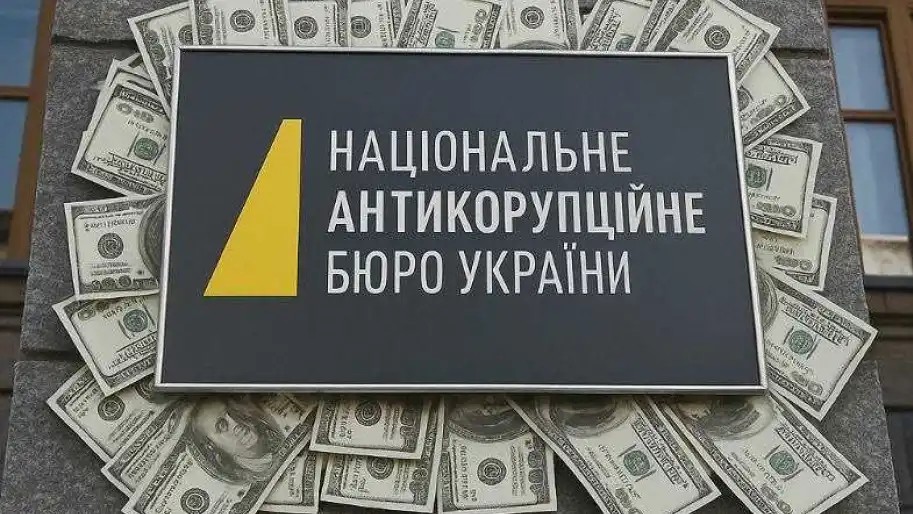 НАЗК можуть перевірити детективів НАБУ через розслідування журналістів