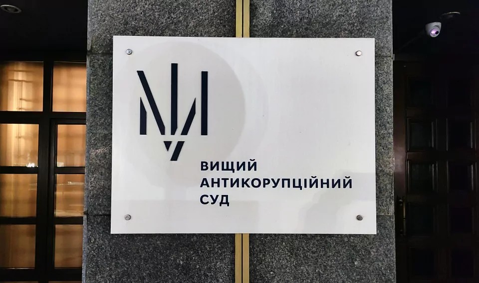 Підозрювана в корупції суддя Західного апеляційного суду носитиме електронний браслет