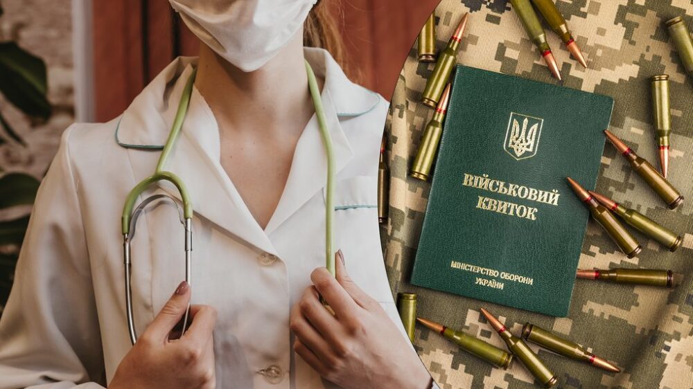 Жінкам-медикам без постанови на військовий облік можуть заборонити виїзд за кордон