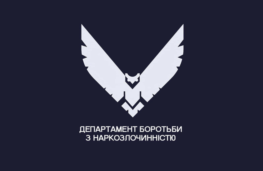 Співробітники Департаменту боротьби з наркозлочинністю фабрикують справи для тиску на громадян