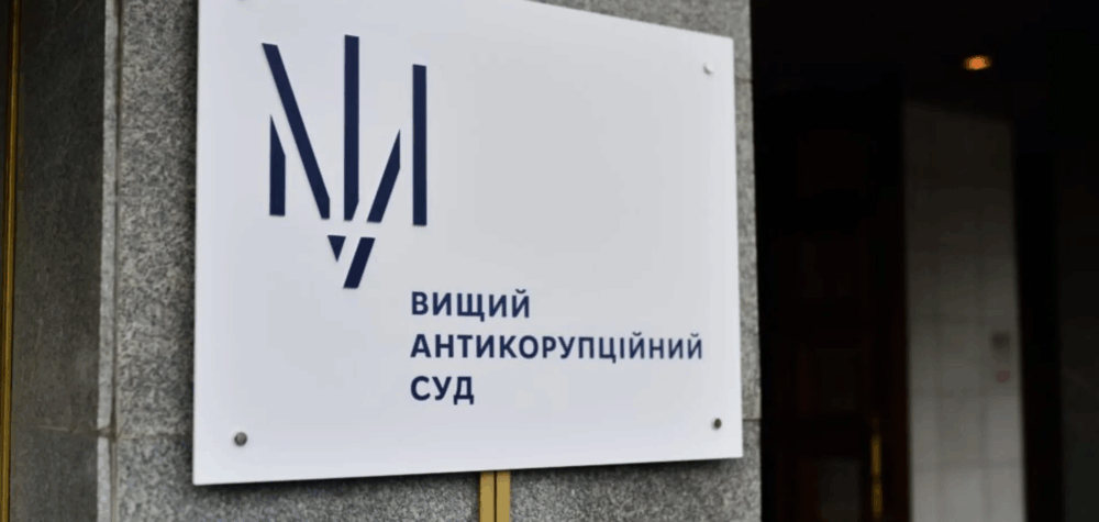 ВАКС обрав запобіжні заходи ексдетективу БЕБ і слідчому Нацполіції за вимагання хабаря