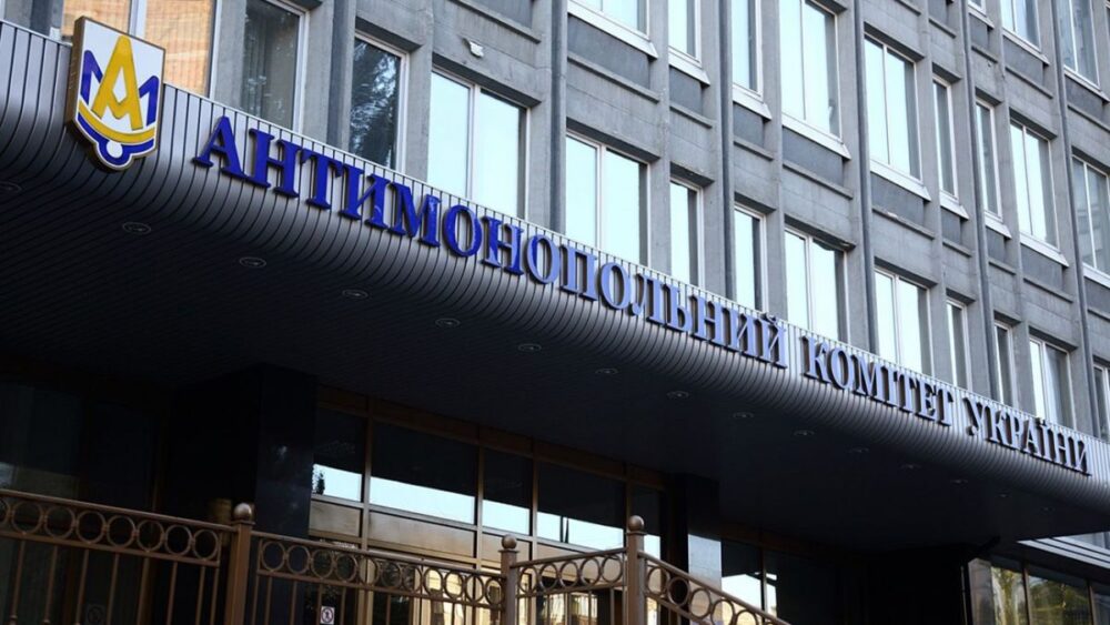 Змова на тендері з медтехніки: фірми розіграли підряд на 1,47 млн, отримали штраф лише 68 тисяч
