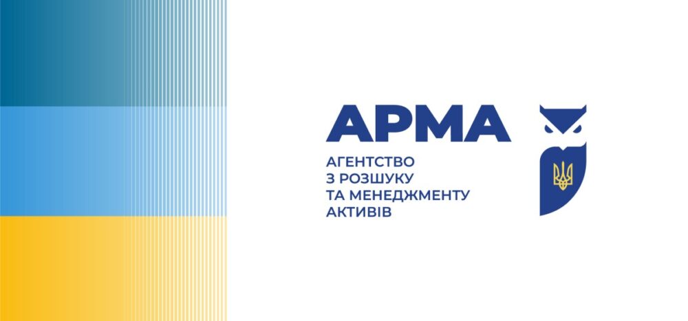 АРМА вже вчетверте не змогла продати арештовану землю Владислава Каськіва