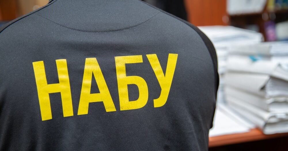 Колишні детективи БЕБ вимагали хабар у бізнесмена — НАБУ завершило розслідування