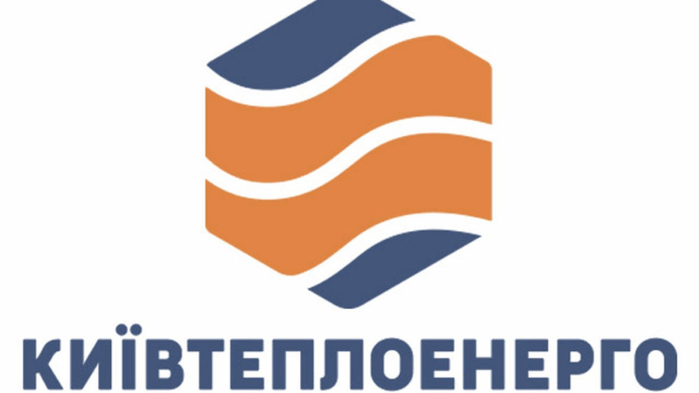 Київтеплоенерго витратить понад 7 мільйонів на ремонт Центру обслуговування клієнтів
