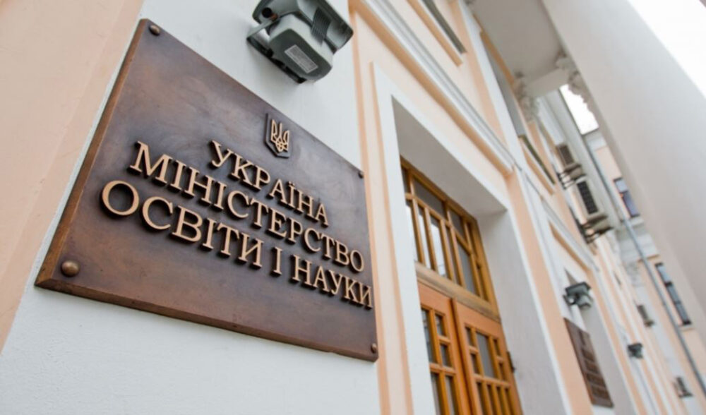 Можливі кадрові зміни у Міністерстві освіти: ЗМІ назвали кандидата
