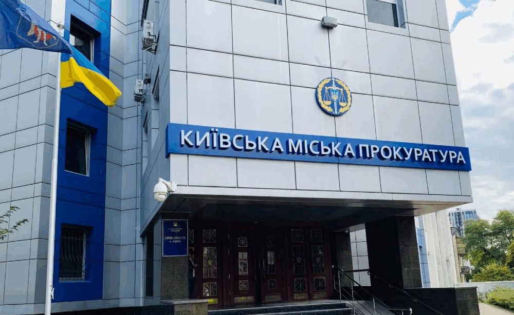 Прокуратура та СБУ викрили схему в Києві: шістьох посадовців підозрюють у розкраданні 46 мільйонів
