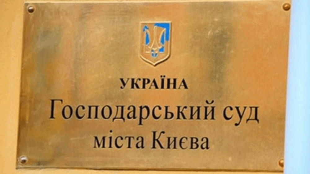Скандальний суддя з Севастополя звільнив директора 112 каналу з-під санкцій