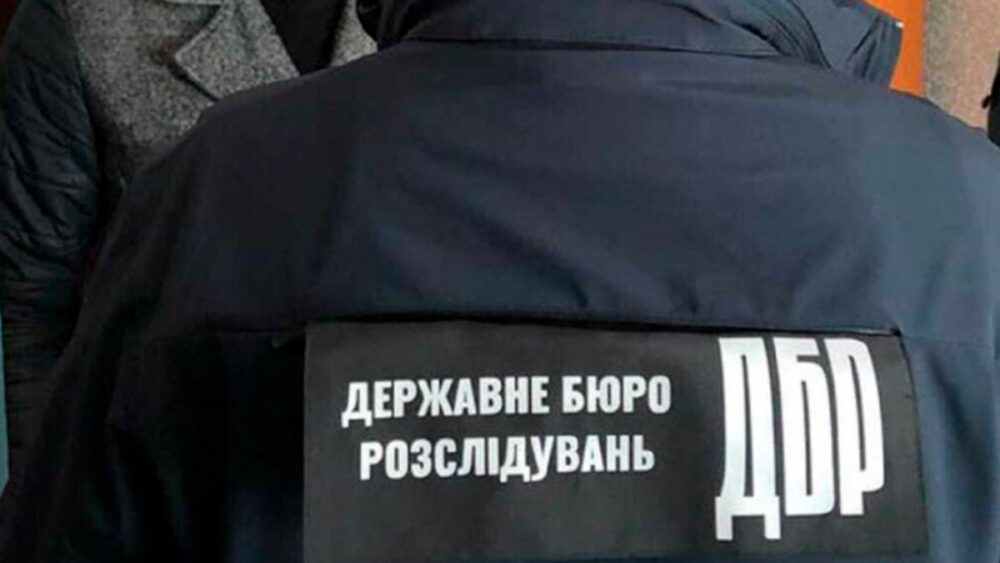 У Харкові затримали псевдопосередника, який торгував посадою в ДБР