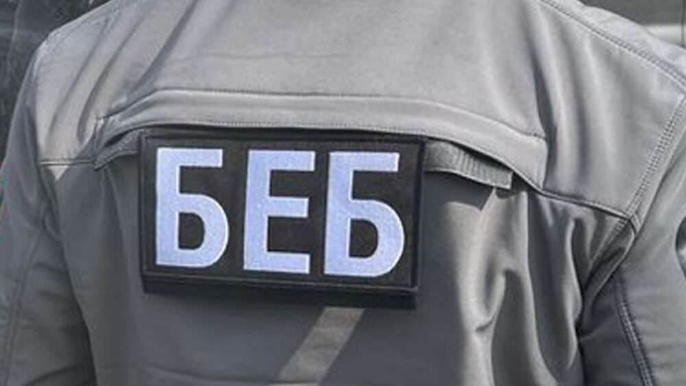 БЕБ розпочало розслідування щодо посадовців Рівненської області за статтею про розкрадання