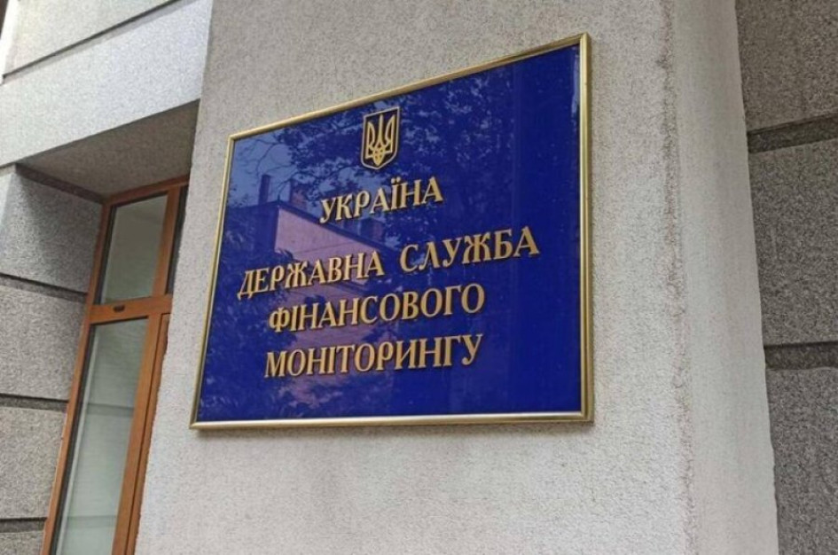 Дивні кадрові призначення у Держфінмоніторингу: хто захищатиме фінансову безпеку країни?