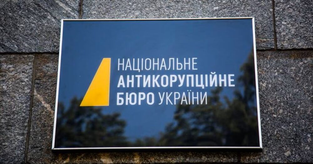 НАБУ викривло корупційні схеми братів Пересуньків в столичних закупівлях