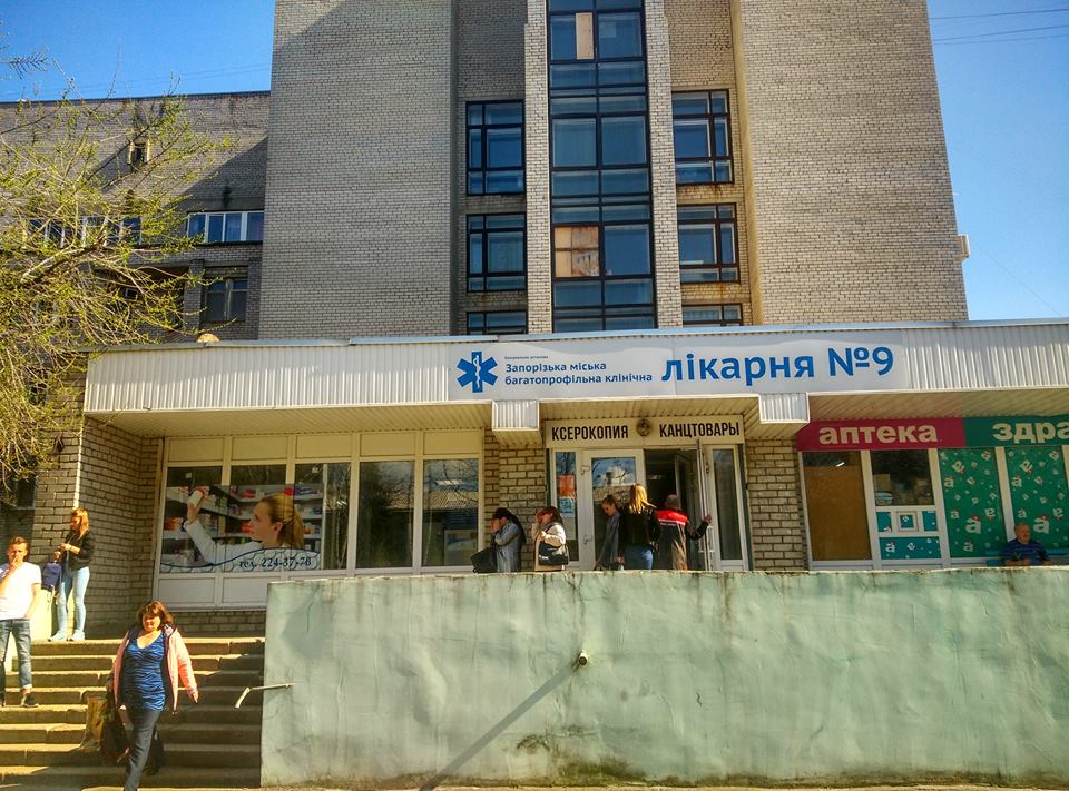 Запоріжжя: під виглядом ремонту лікарні згортають медичну допомогу і готують ґрунт для приватного бізнесу