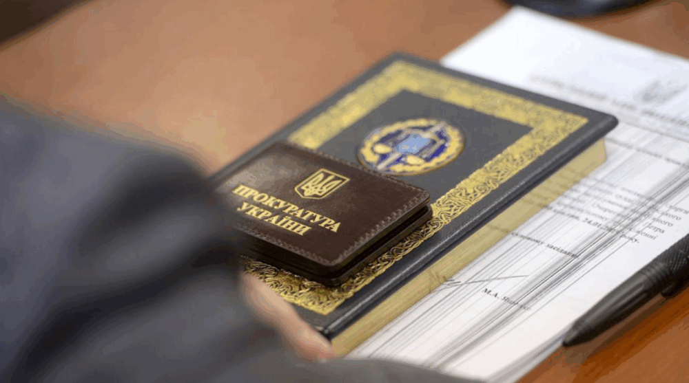 Двох прокурорів підозрюють у фіктивній інвалідності та привласненні понад 1,5 млн грн