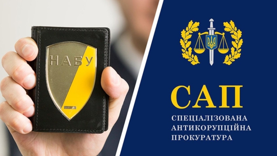 НАБУ та САП викрили суддю у можливому незаконному збагаченні