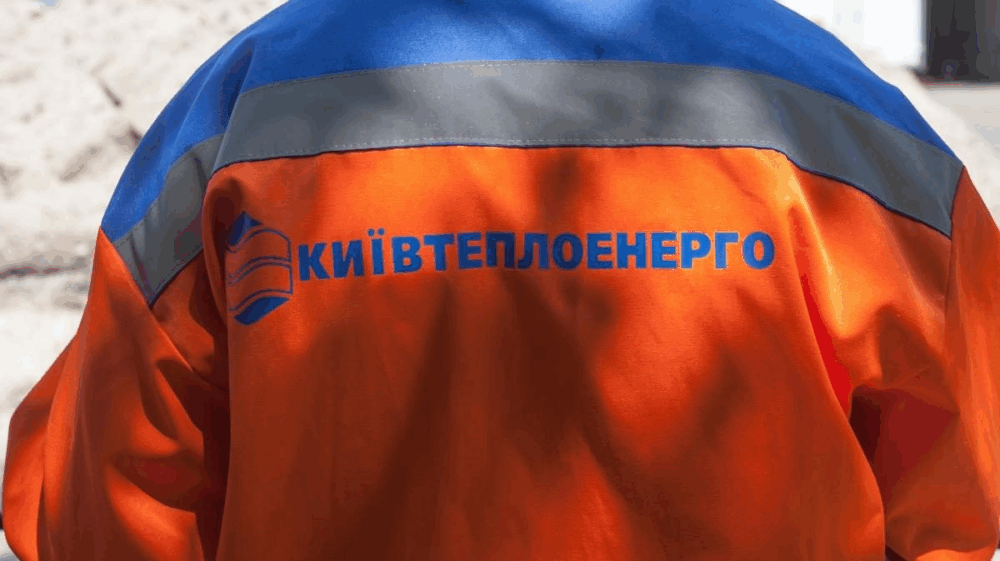 Тарифи з космосу: як Київтеплоенерго перекладає борги та кредити на споживачів
