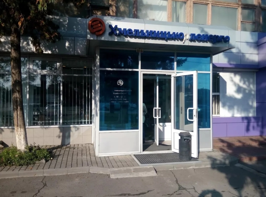 АТ  АТ