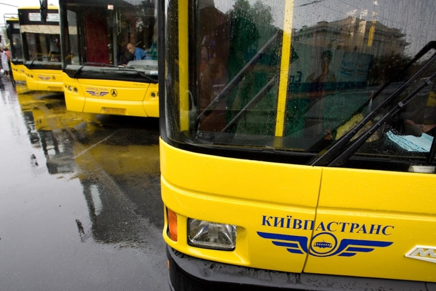 Масштабна афера з коштами 