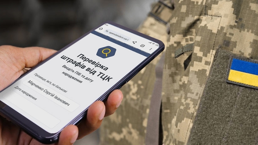 Скандал у ТЦК: багатодітну матір-медика незаконно оштрафували на 17 тисяч гривень