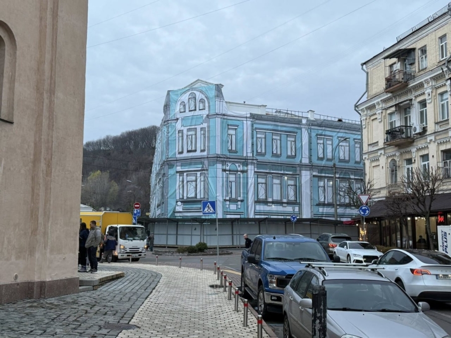 Суперечлива 