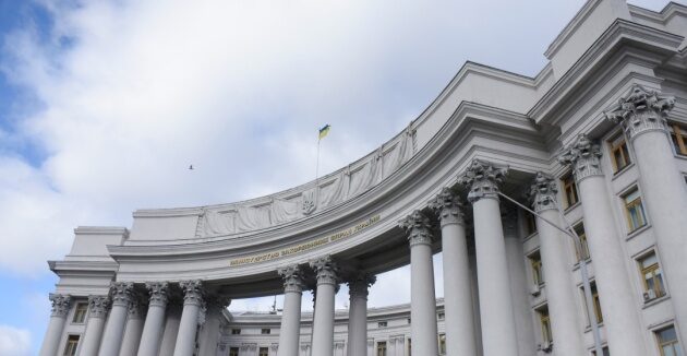 МЗС України відреагувало на нові загрози з боку Росії щодо української столиці