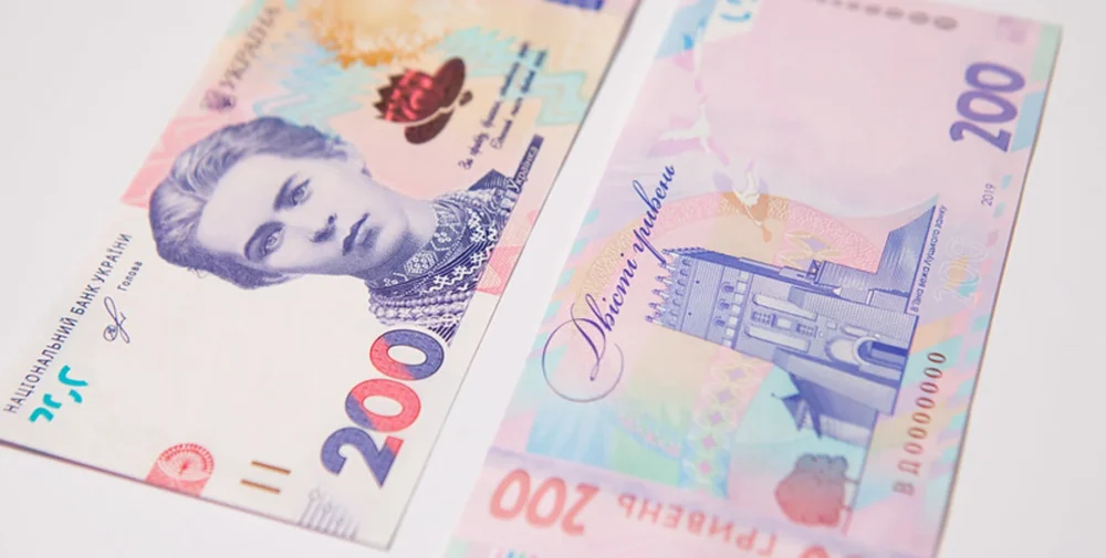 Нацбанк України починає вилучення старих банкнот номіналом 50 та 200 гривень