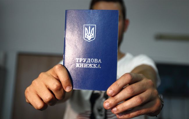 Перехід до електронних трудових книжок: важливе повідомлення від Пенсійного фонду України